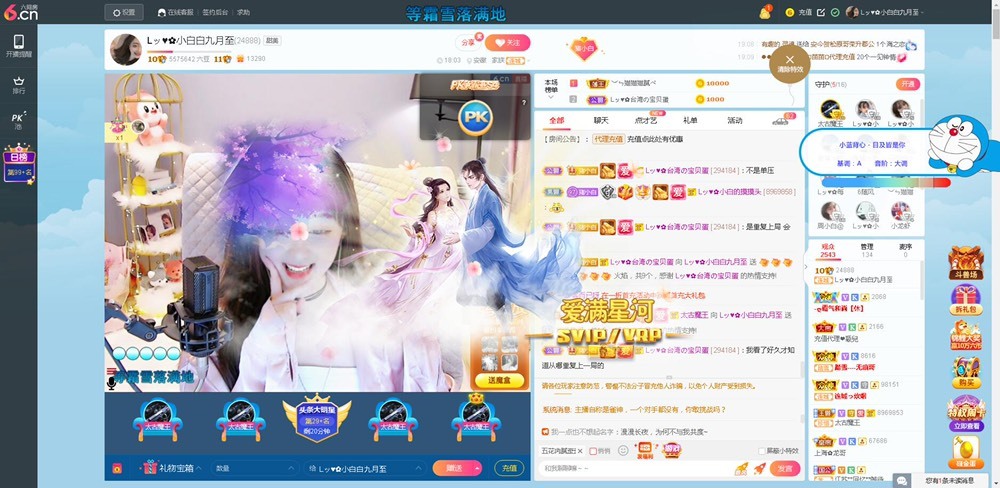 Lッ♥✿小白白的图片