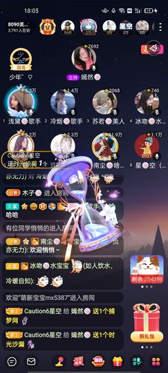 一一🐷主播照片