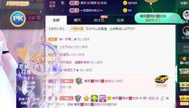 👋掏~主播照片