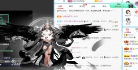 XM丨喵九九💕主播照片