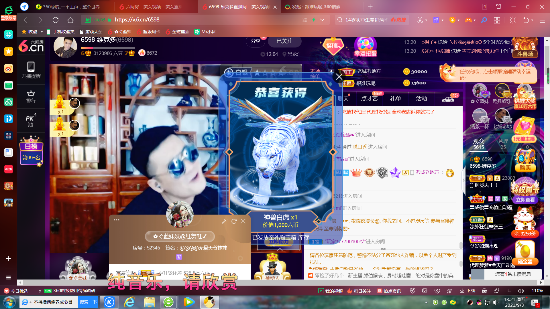 ✿ぐ蓝妹妹@红舞鞋✔的图片