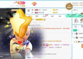 小甜贪财好色💕的图片