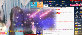 遇见❥暂休主播照片