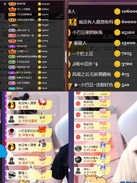 ♚~小巴豆~贪财好色的图片