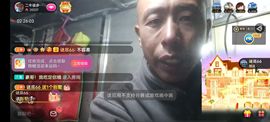 别了，聊聊天主播照片
