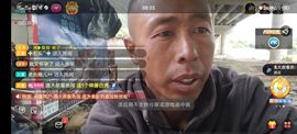 别了，聊聊天主播照片