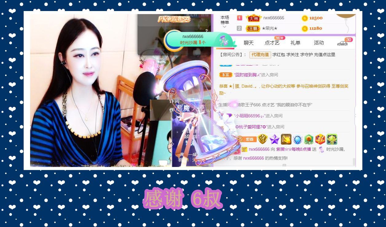 紫薇☆☆音乐频道的图片