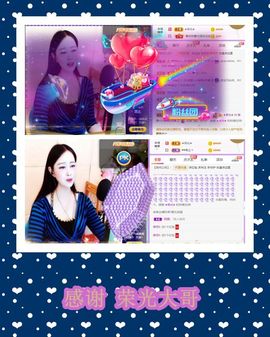 紫薇☆☆音乐🎶频道的图片