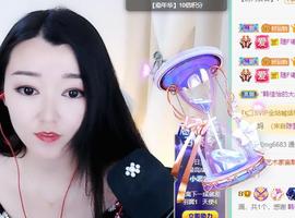 赵佳怡的从前主播照片