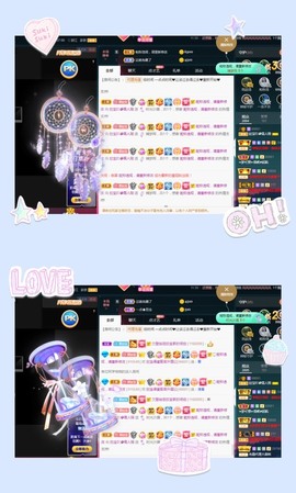 💙欣宝吖（暂休）主播照片