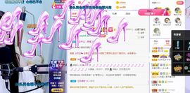 吴小优主播照片