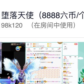 允恩kiyo主播照片