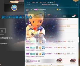 霞儿求守护主播照片