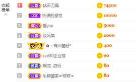 A亮宝充值代理的图片