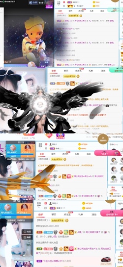 周七周七周七主播照片