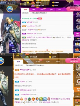 XM小冰冰乄休主播照片