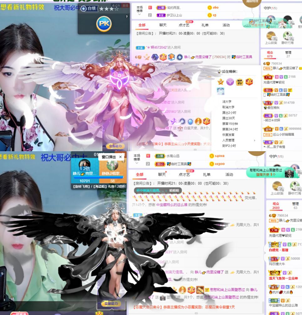 一树梨花压海唐同学☞的图片