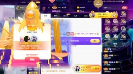 小蝶👑晚上播～的图片