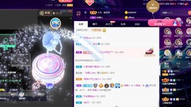 小蝶👑晚上播～的图片