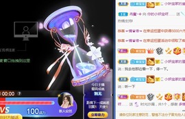 大地的呀主播照片