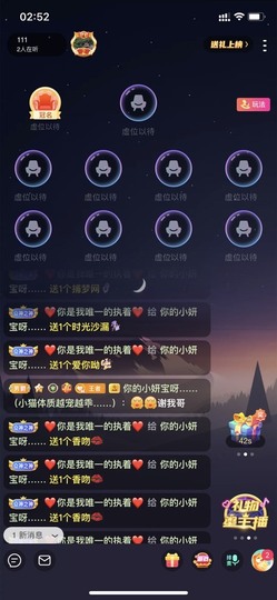 大地的呀主播照片