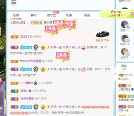 湖南诗儿主播照片