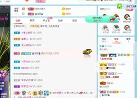 湖南诗儿主播照片