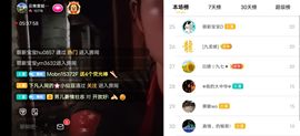 云南壹姐主播照片