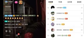 云南壹姐主播照片