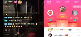 云南壹姐主播照片