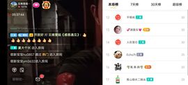 云南壹姐主播照片