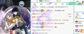 优优休息了主播照片