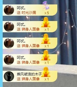 优优休息了主播照片