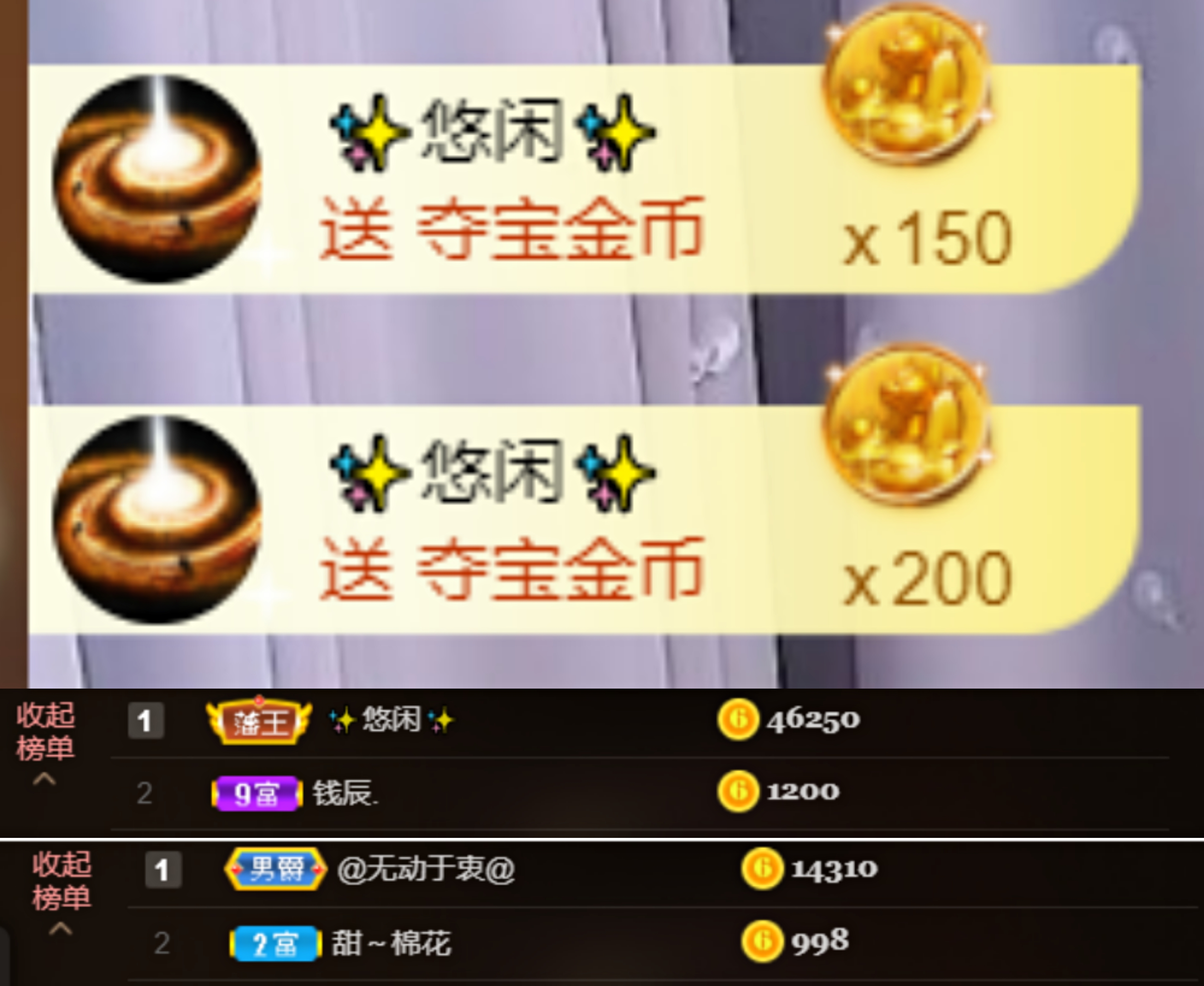 颜颜新主播的主播照片