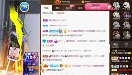 无名无姓，随性自然主播照片