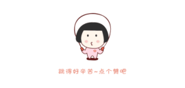 ━☆简希づ休息中主播照片