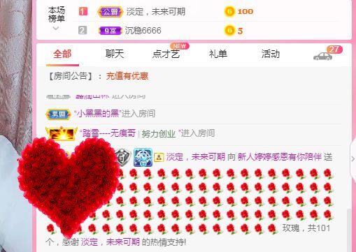 婷婷💕感恩有你陪伴的图片