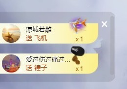 兔子🐰很可爱主播照片