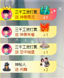 可可可可休息主播照片