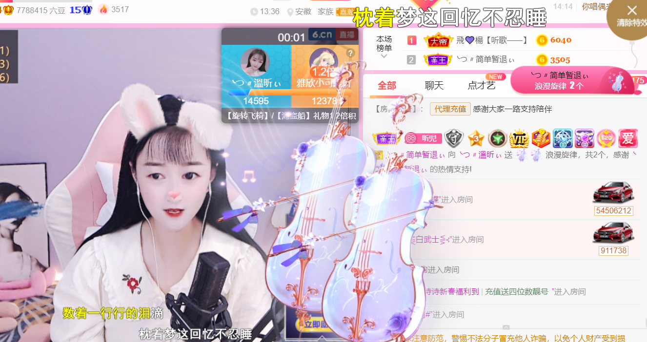 ╰つ〃薀昕🌷的图片