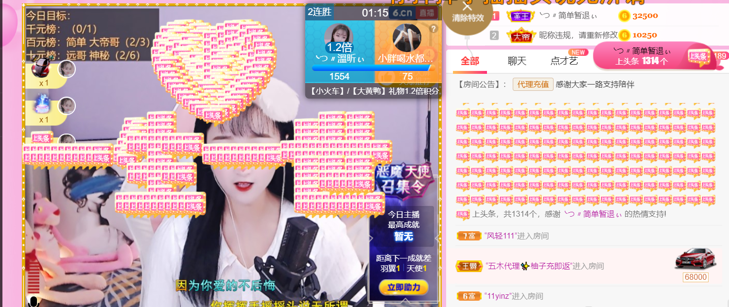 ╰つ〃薀昕🌷的图片