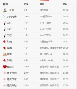此账号已注销的图片