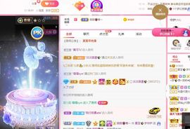 夏至🌸主播照片