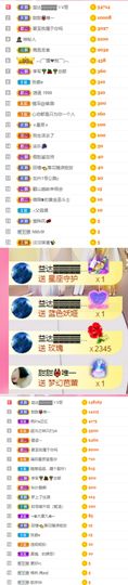 夏至🌸主播照片