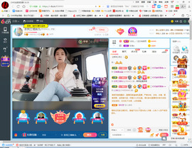 保利哥主播照片