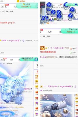 千秋雪yiliya主播照片
