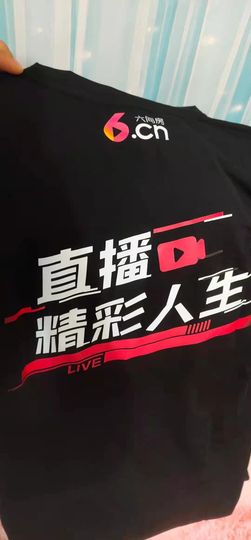 ……若主播照片