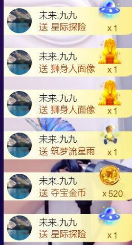 九公主99主播照片