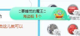 开心果冰儿主播照片