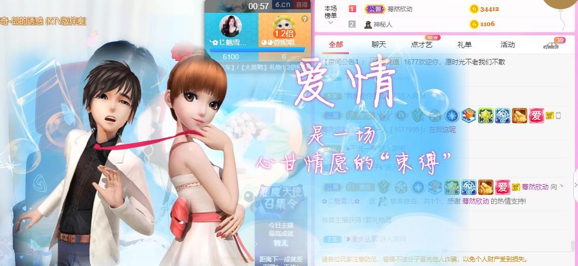 🌸恋雪的图片